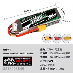 Gens Ace batería LiPo RC para helicóptero FPV con XT60/T
