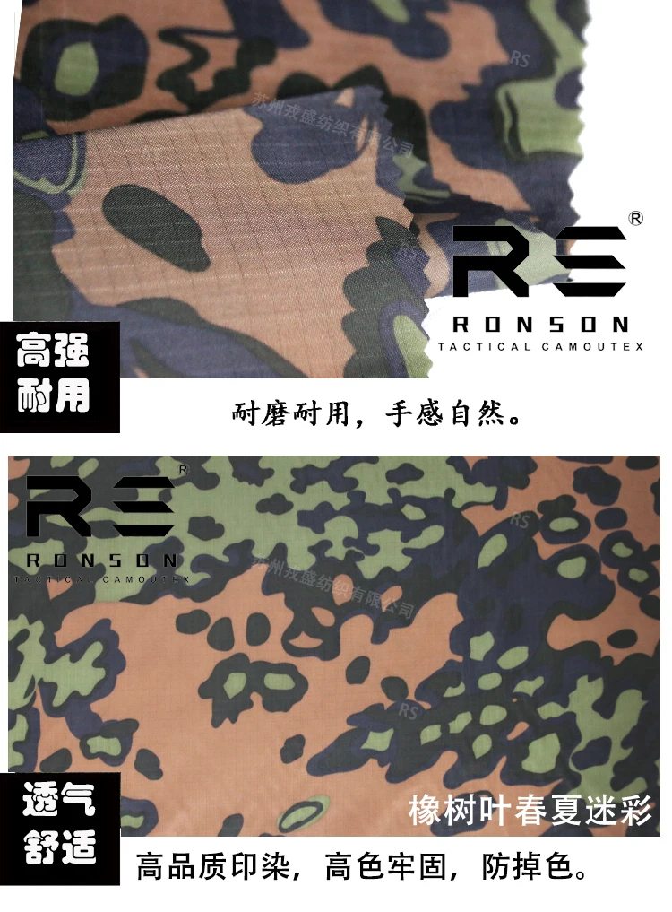 Tela nailon estampado hoja de roble PU impermeable para paraguas 210T - imagen 3