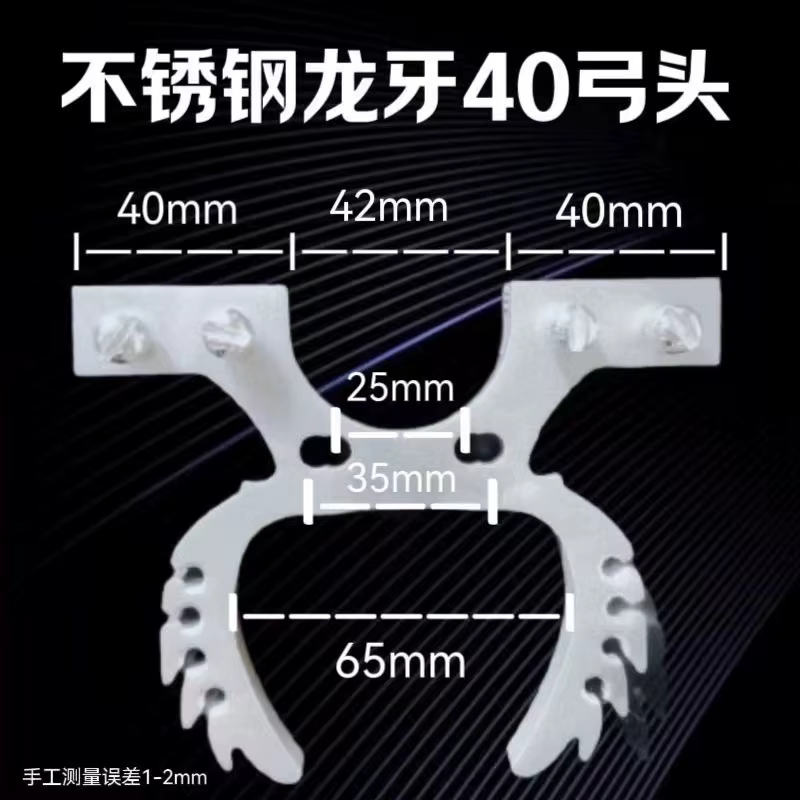 Cabezal tirachinas multifuncional acero inoxidable – Recambio para arco outdoor - imagen 5