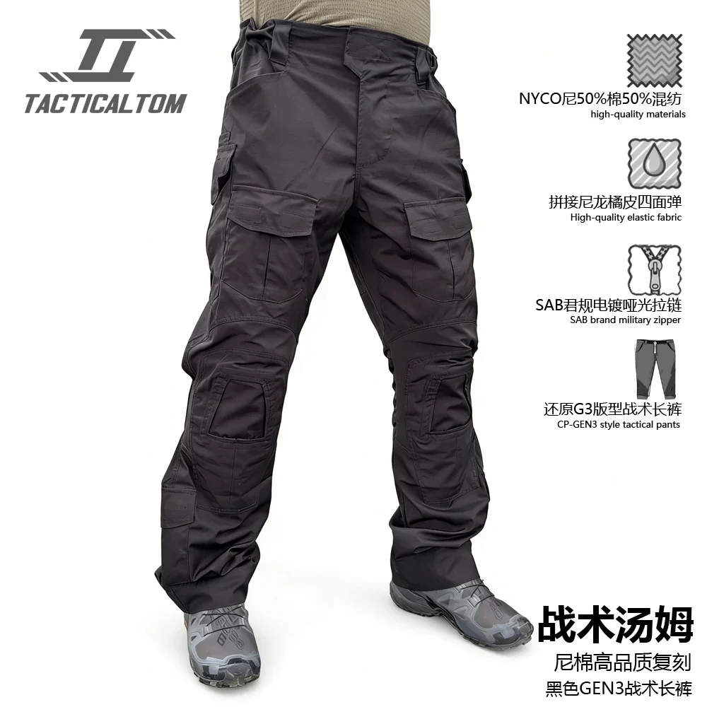 Pantalón táctico cargo NYCO ripstop para aire libre y trabajo - imagen 5
