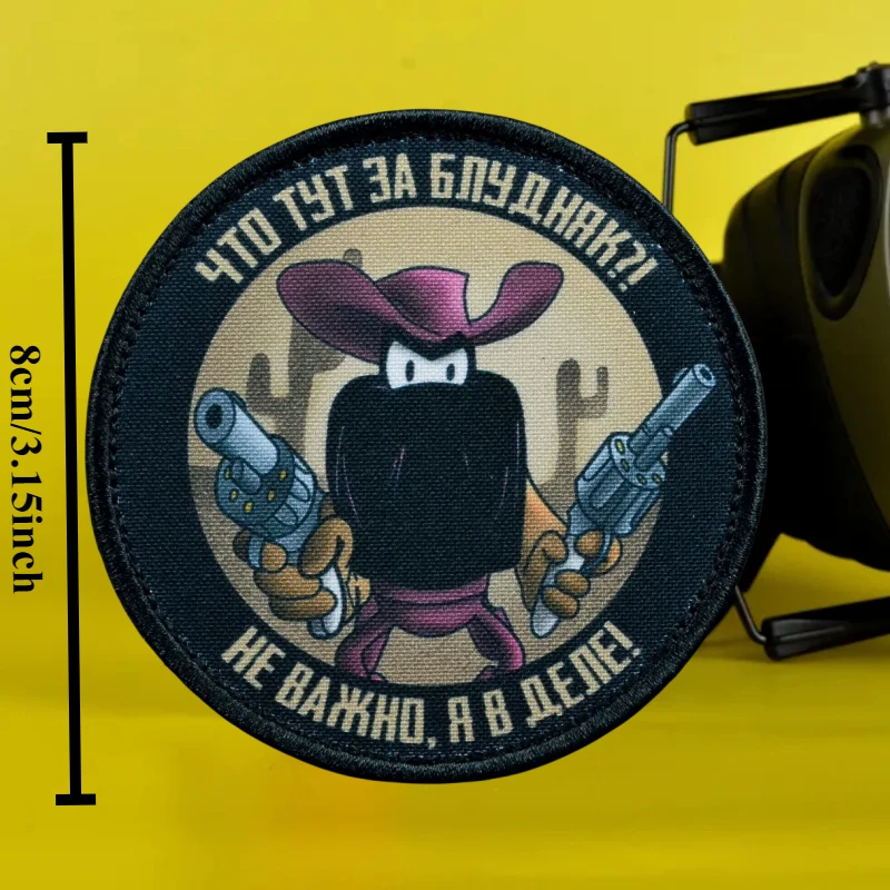 Parche de moral táctico I'm in business – Velcro para ropa y mochila - imagen 3