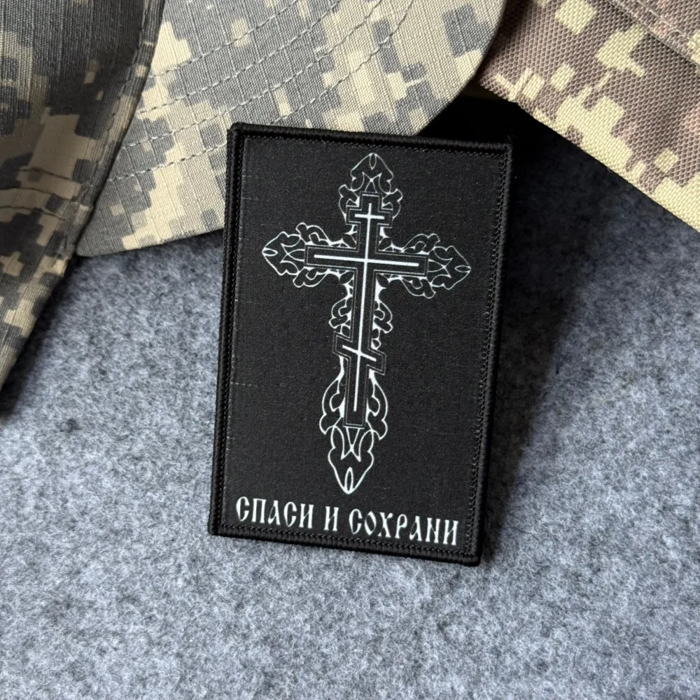 Parche táctico militar con cruz ortodoxa y velcro para mochila - imagen 5