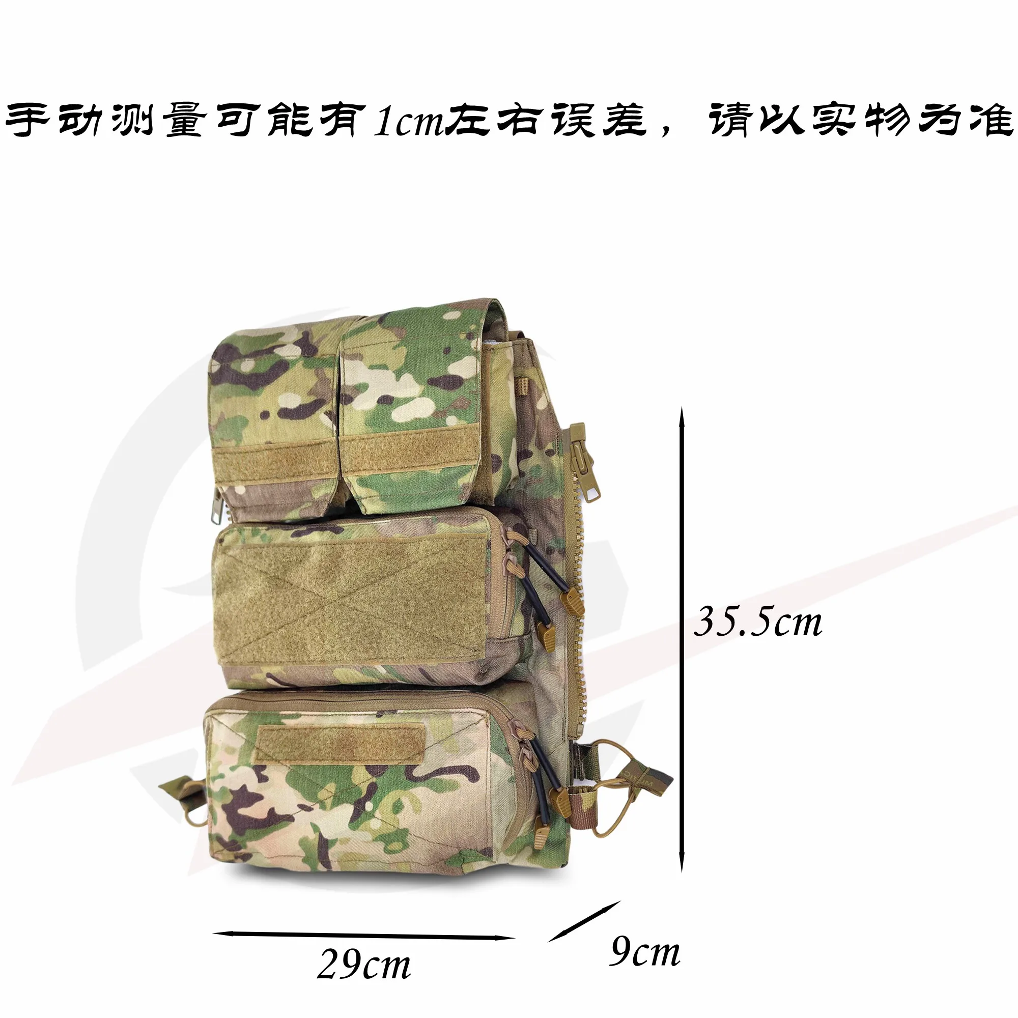 Bolsa trasera modular MOLLE con panel táctico y cremallera - imagen 3
