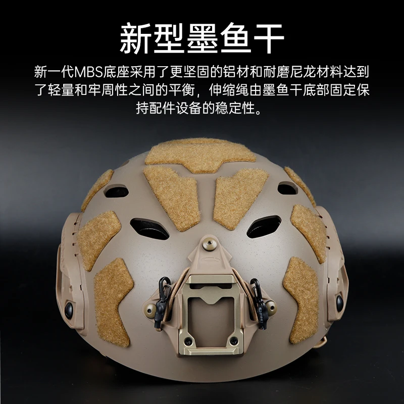 FMA Casco táctico airsoft FAST SF AOR1 con ventilación