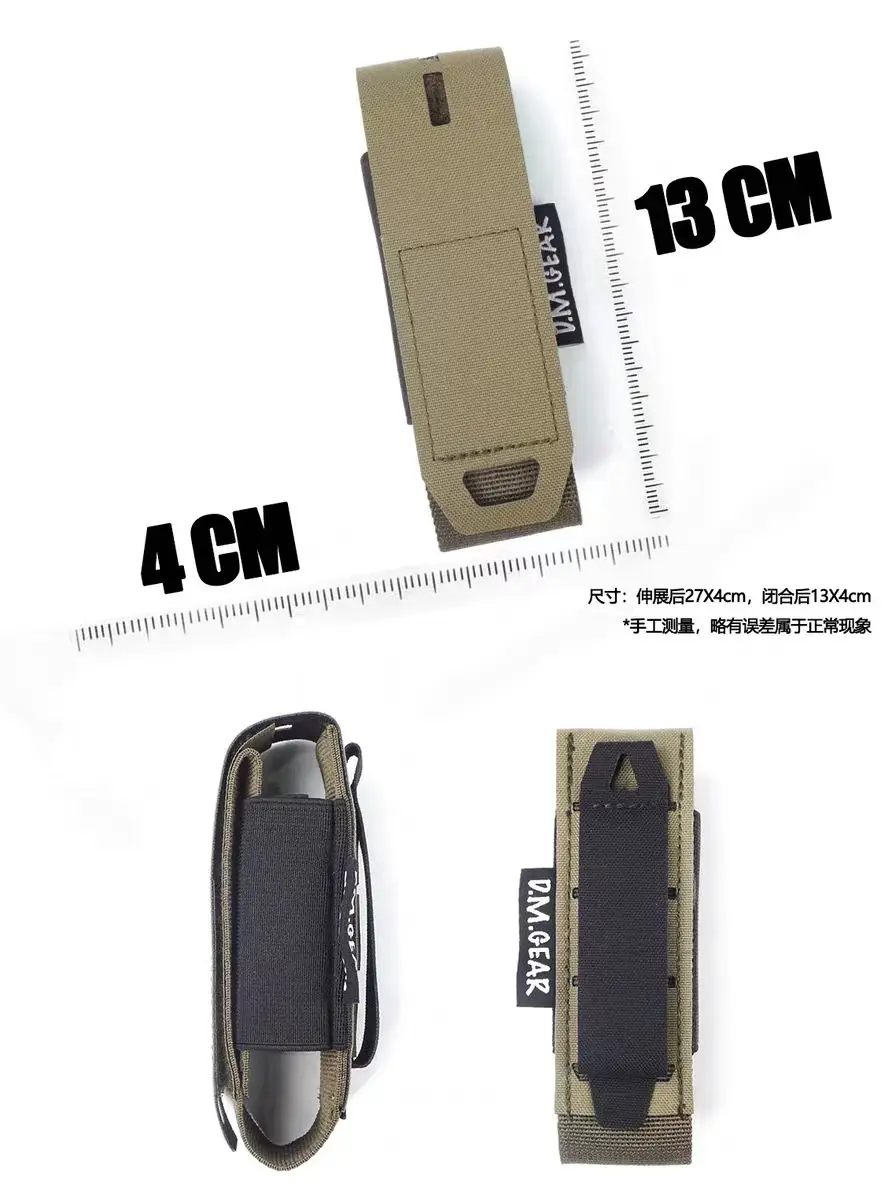 DMgear Bolsa táctica MOLLE para flashbang y herramientas - imagen 5