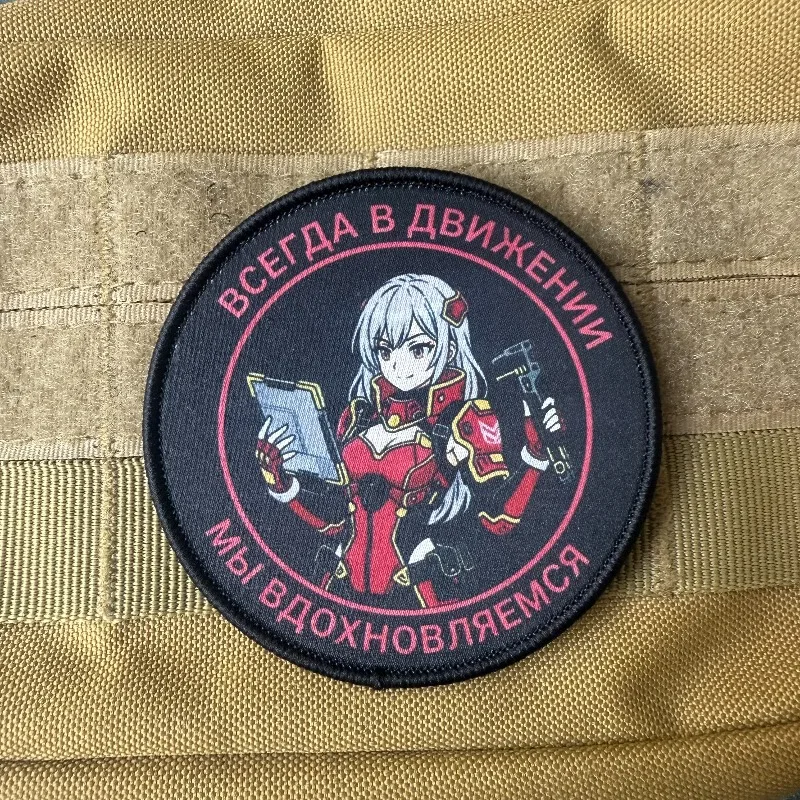 Parche táctico anime texto ruso con velcro e insignia moral militar
