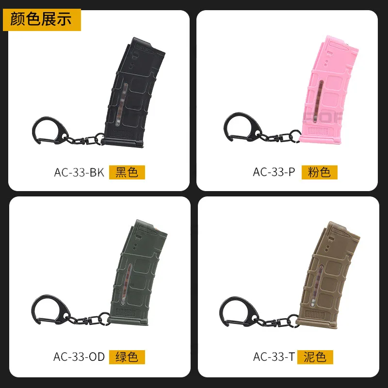 Llavero táctico diseño cargador multicolor para outdoor - imagen 4