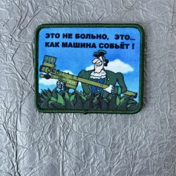 Parche táctico militar bordado gato batalla MOLLE