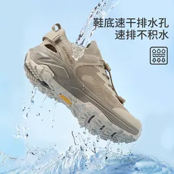 Skypilot Zapatillas trekking transpirables malla secado rápido