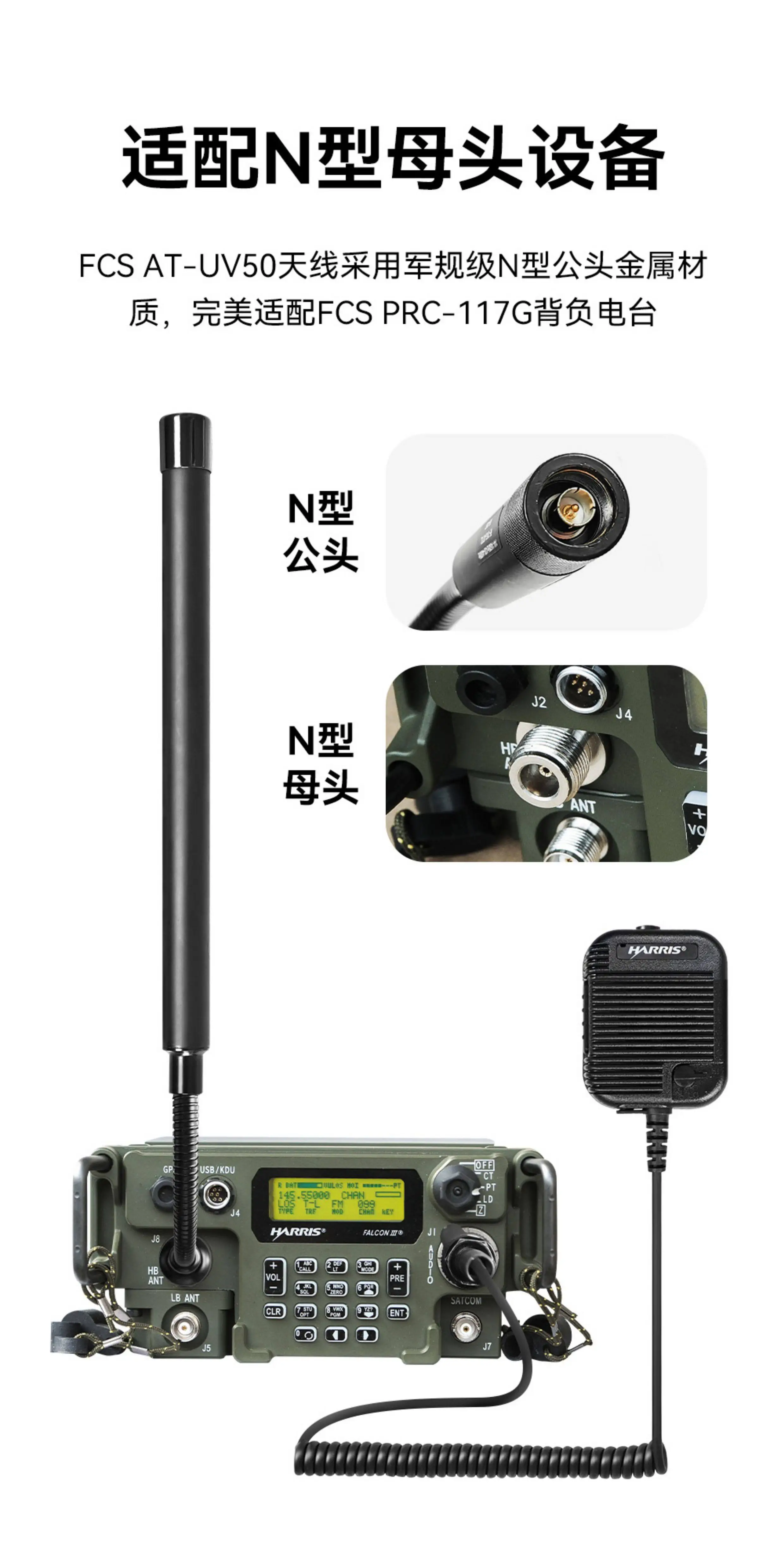 AT-UV50 Antena táctica UHF/VHF de doble banda N-Type cuello de ganso - imagen 5