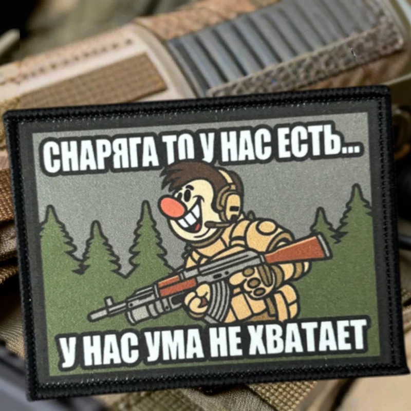 Parche militar soldado de dibujos con gancho y bucle para mochila - imagen 2