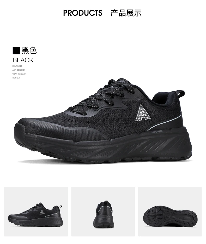 Zapatilla todoterreno para mayor comodidad diaria