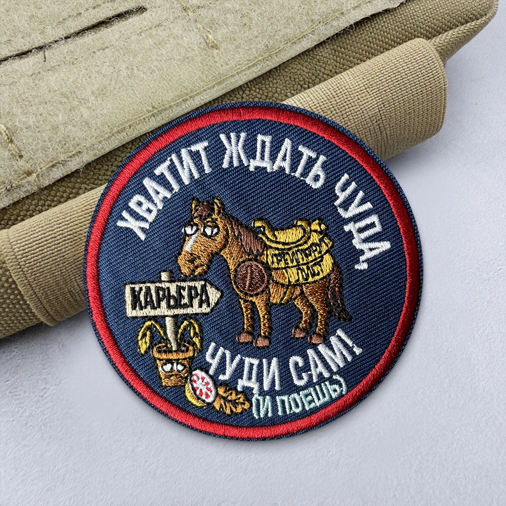 Parche bordado de caballo con velcro para mochila y chaleco - imagen 5