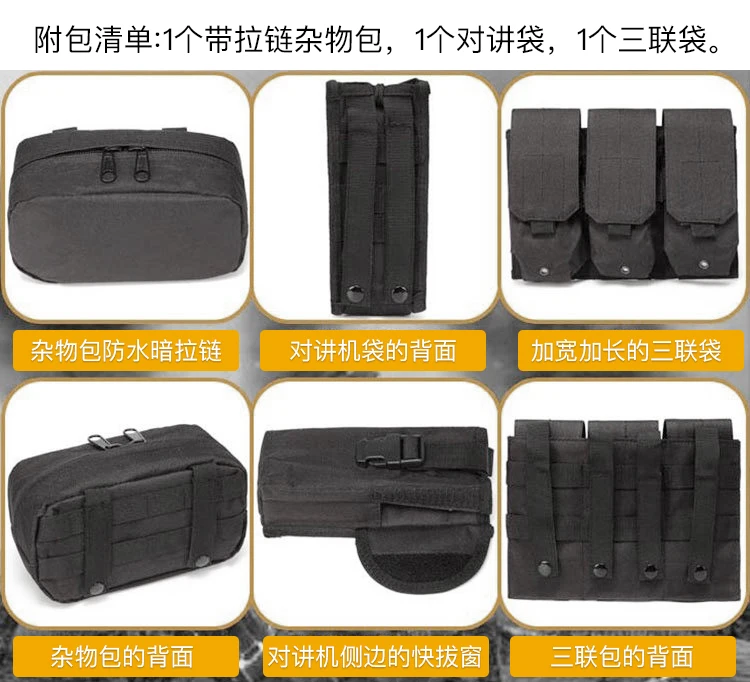 Detalle del sistema MOLLE y las bolsas del chaleco