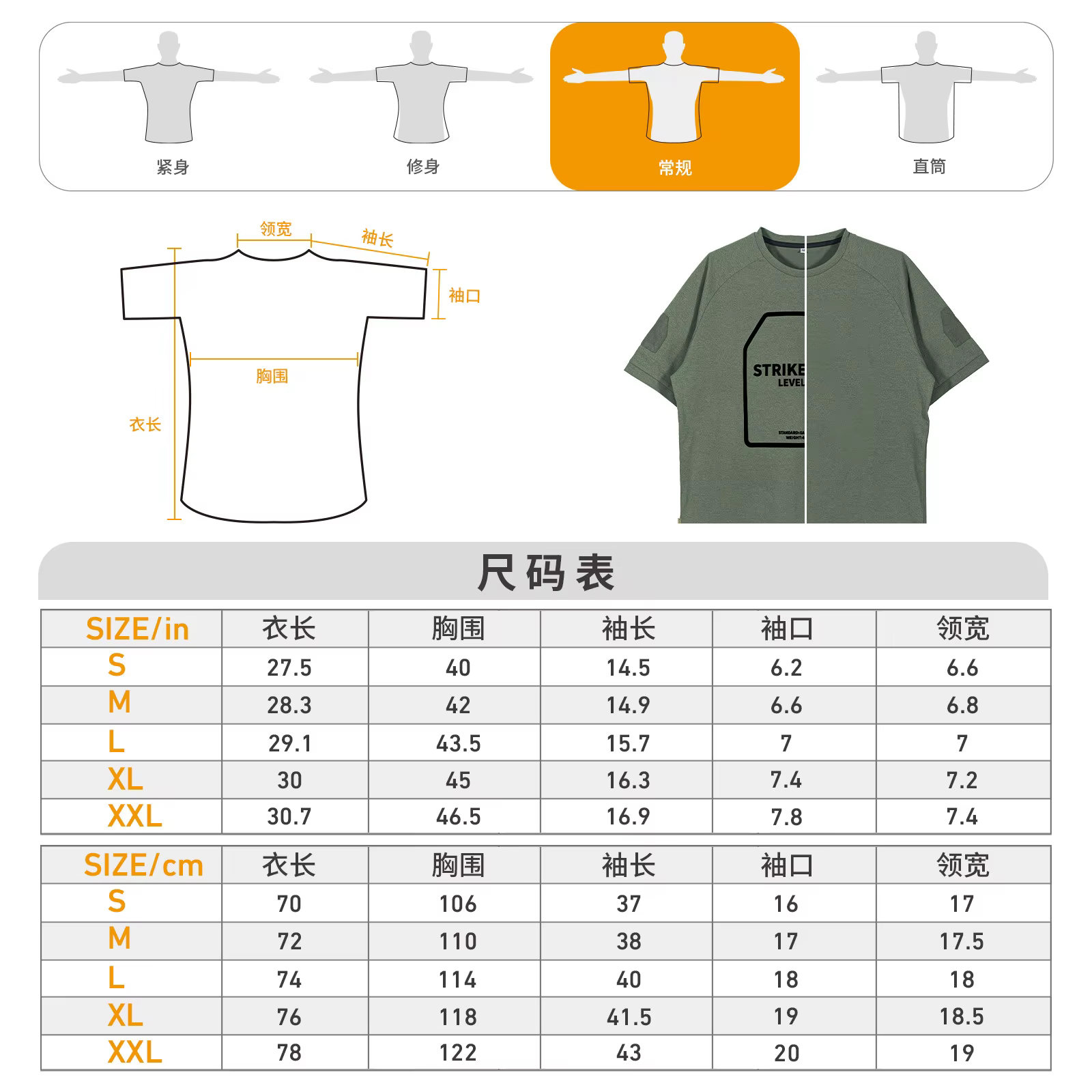 Camiseta táctica secado rápido resistente a abrasión UV manga corta - imagen 4