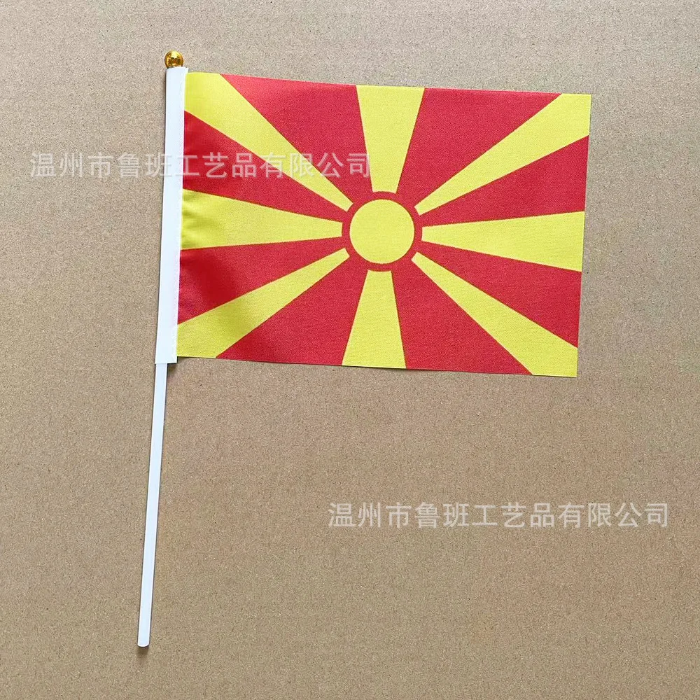 Bandera de mano Macedonia doble cara poliéster – Banderín táctico - imagen 4