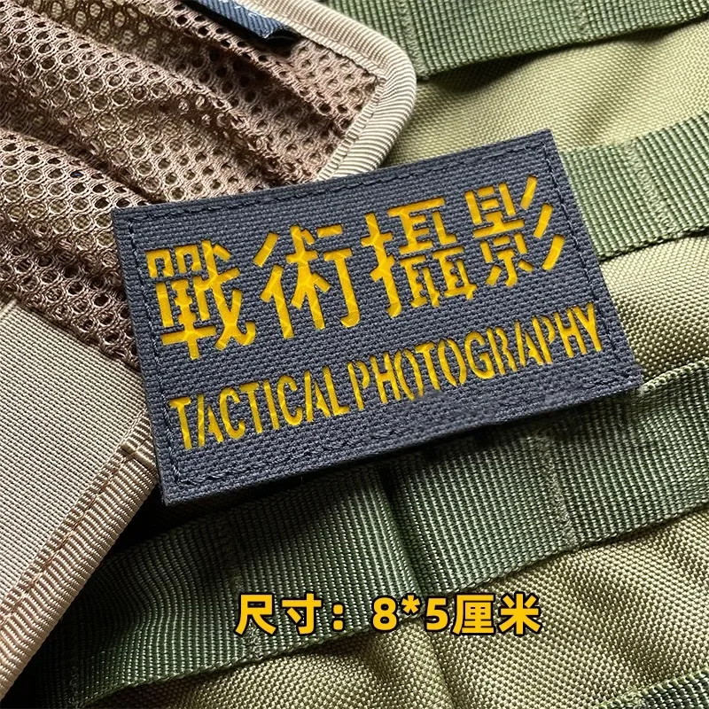 Parche táctico bordado con velcro – Personalizable para mochila - imagen 3