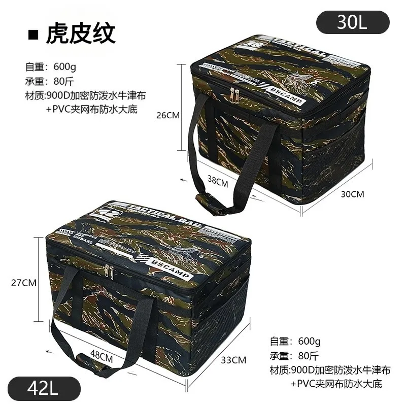 Bolsa táctica plegable gran capacidad para cubiertos camping y picnic - imagen 3