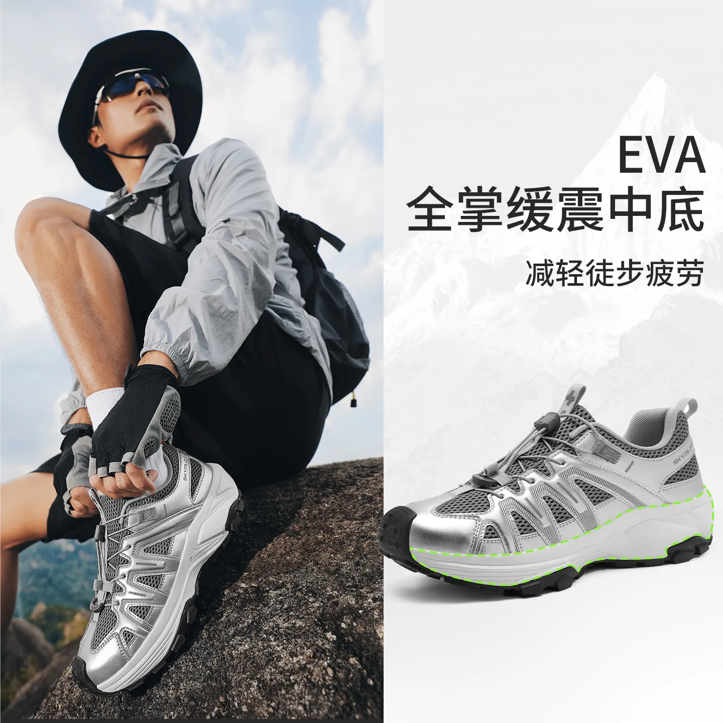 Skypilot Zapatillas de trekking antideslizantes tácticas ligeras - imagen 4