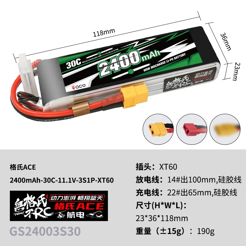 Batería LiPo Gens Ace para helicóptero RC y FPV Quadcopter - imagen 4