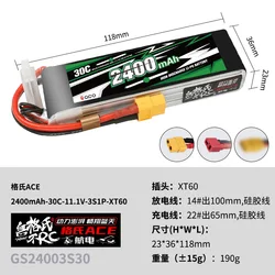 Batería LiPo Gens Ace para helicóptero RC y FPV Quadcopter
