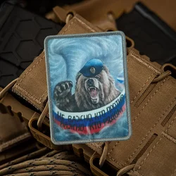 Parche morale castor adhesivo – Compatible MOLLE