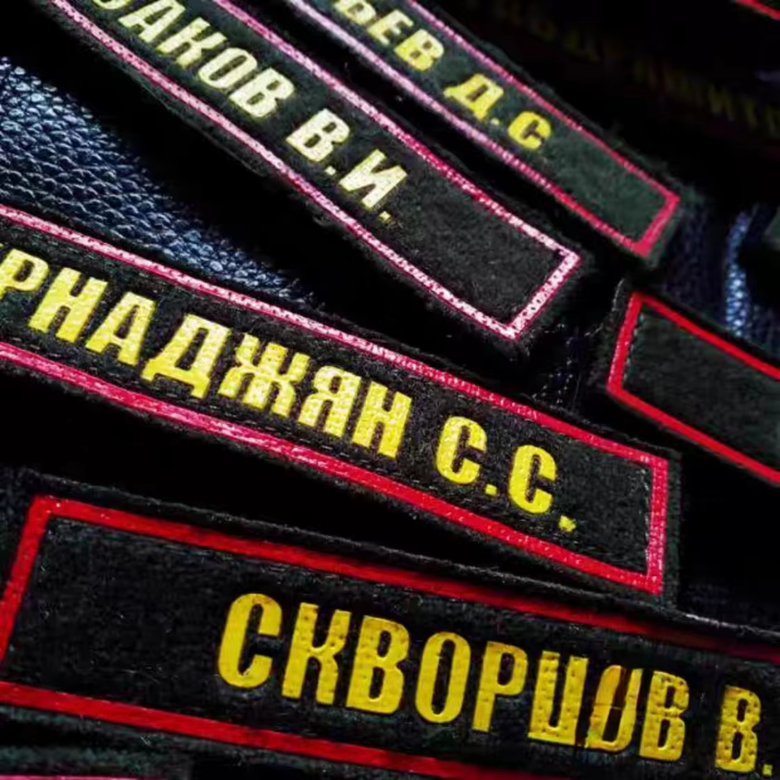 Detalle del bordado y textura del parche militar