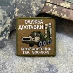 Parche táctico bordado emblema militar con gancho y bucle