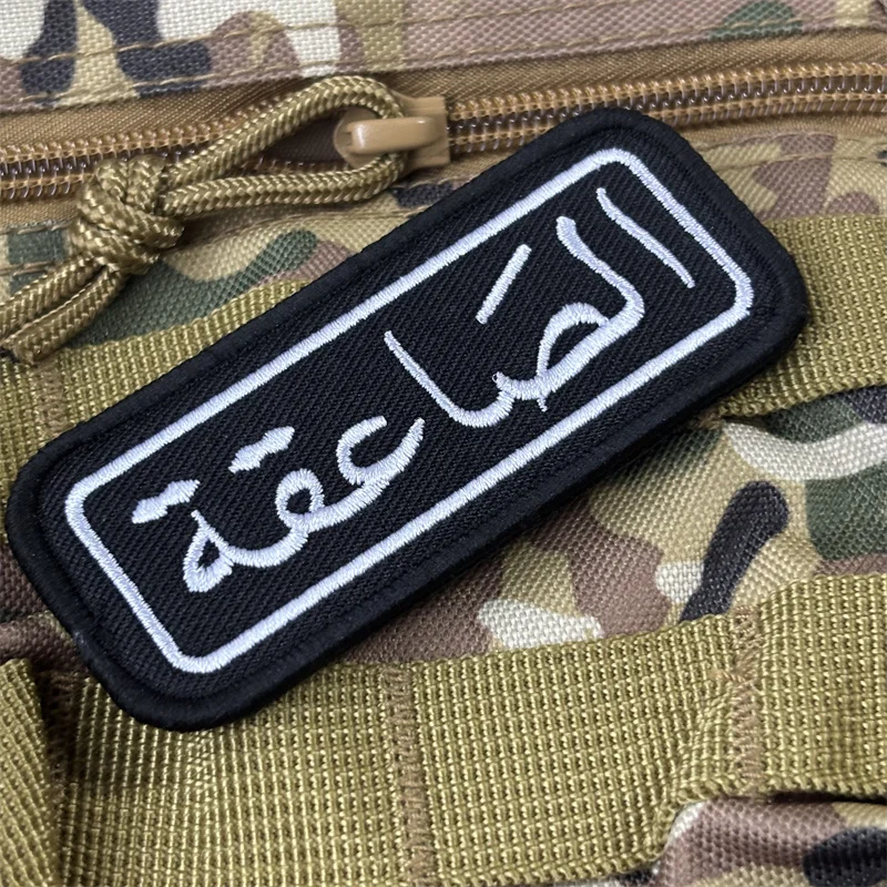 Parche táctico Israel MOLLE – Bordado para mochila y chaleco - imagen 5