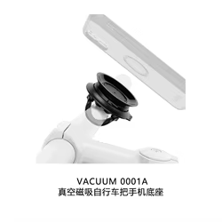 FIDLOCK VACUUM soporte de teléfono bicicleta liberación rápida