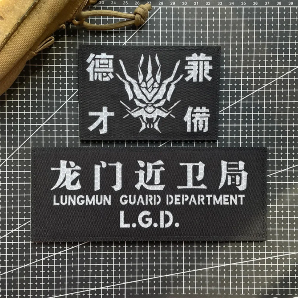 Arknights LUNGMEN parche táctico IR con soporte MOLLE y Velcro - imagen 2