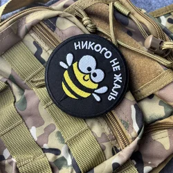 Parche táctico bordado abeja con gancho y bucle para ropa