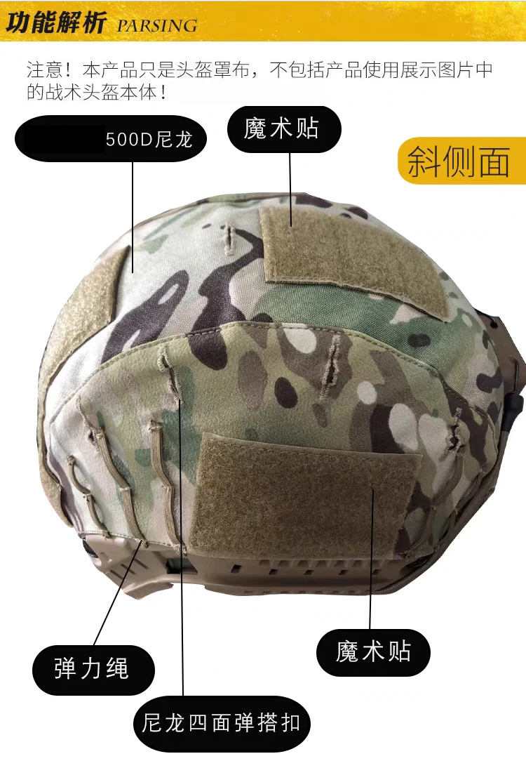 Vista del camuflaje personalizado en la funda de casco