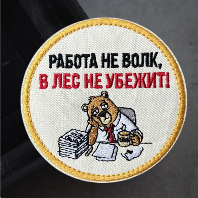 Parche táctico oso bebe café con gancho y bucle velcro brazalete - imagen 3