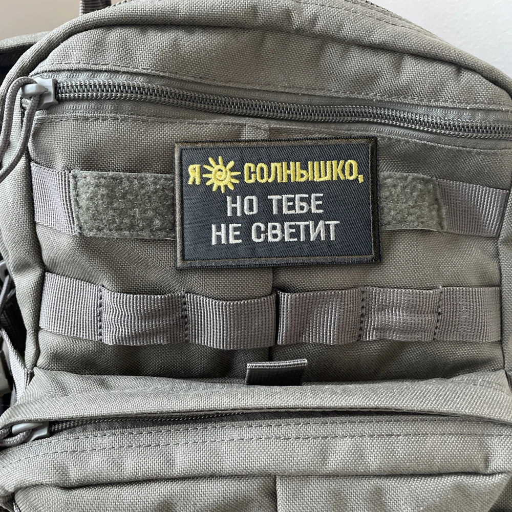 Parche táctico bordado con velcro, gancho y bucle, para chaleco - imagen 4
