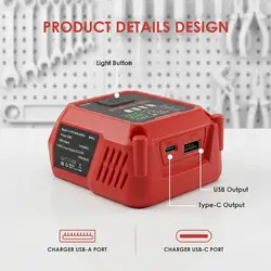 Cargador Batería MWQ M18 18V 100W USB-A Tipo-C LCD Camping