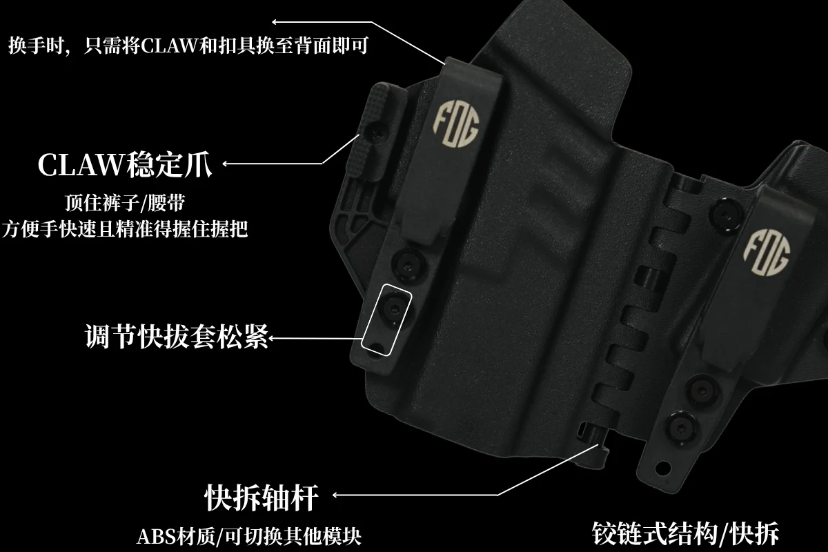 Vista del holster y sidecar con pouch