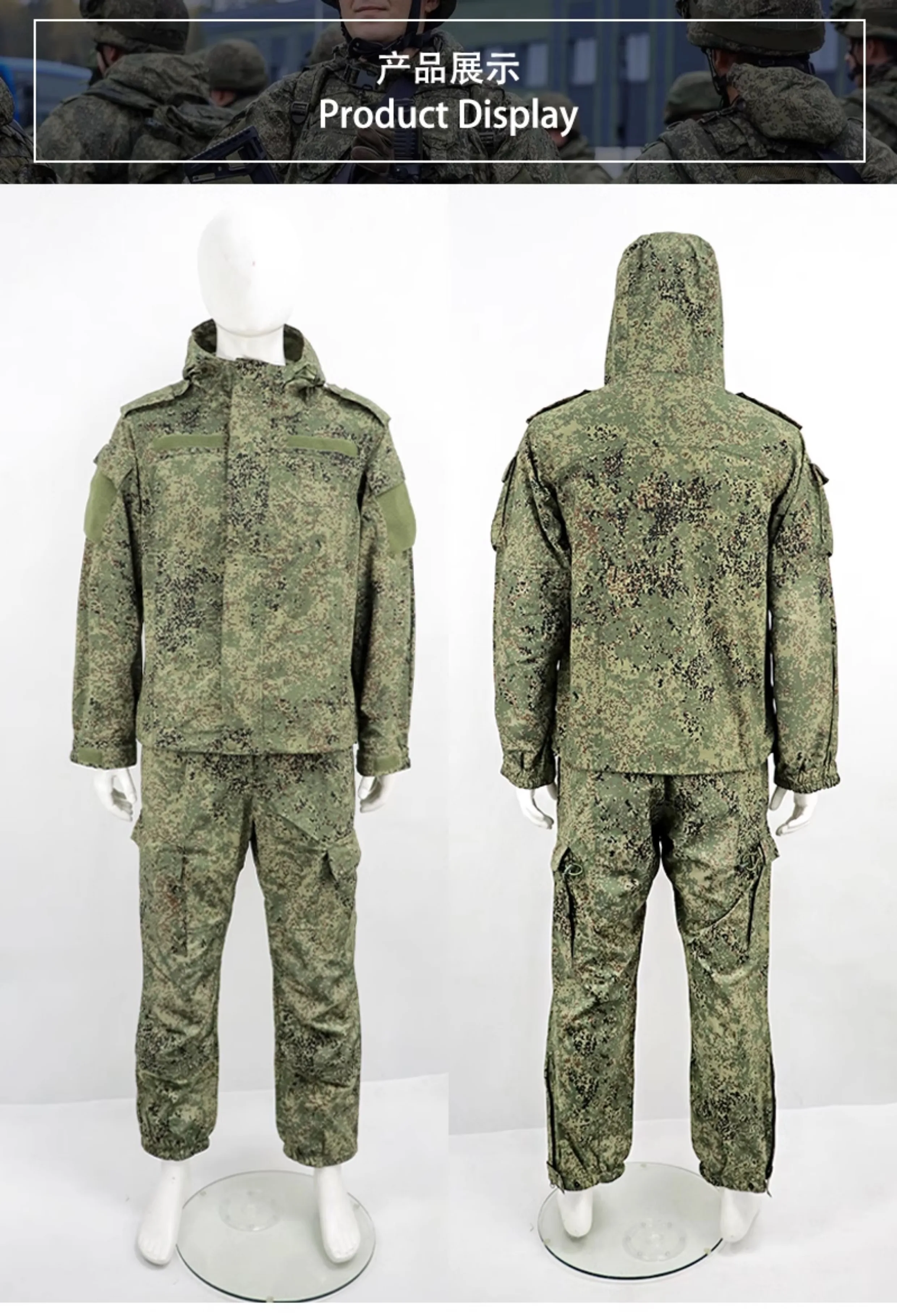 Conjunto de traje en camuflaje EMR