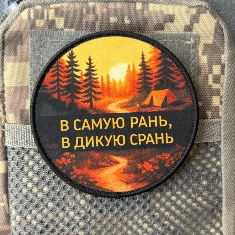 Parche táctico de morale con gancho y bucle para mochila - imagen 3