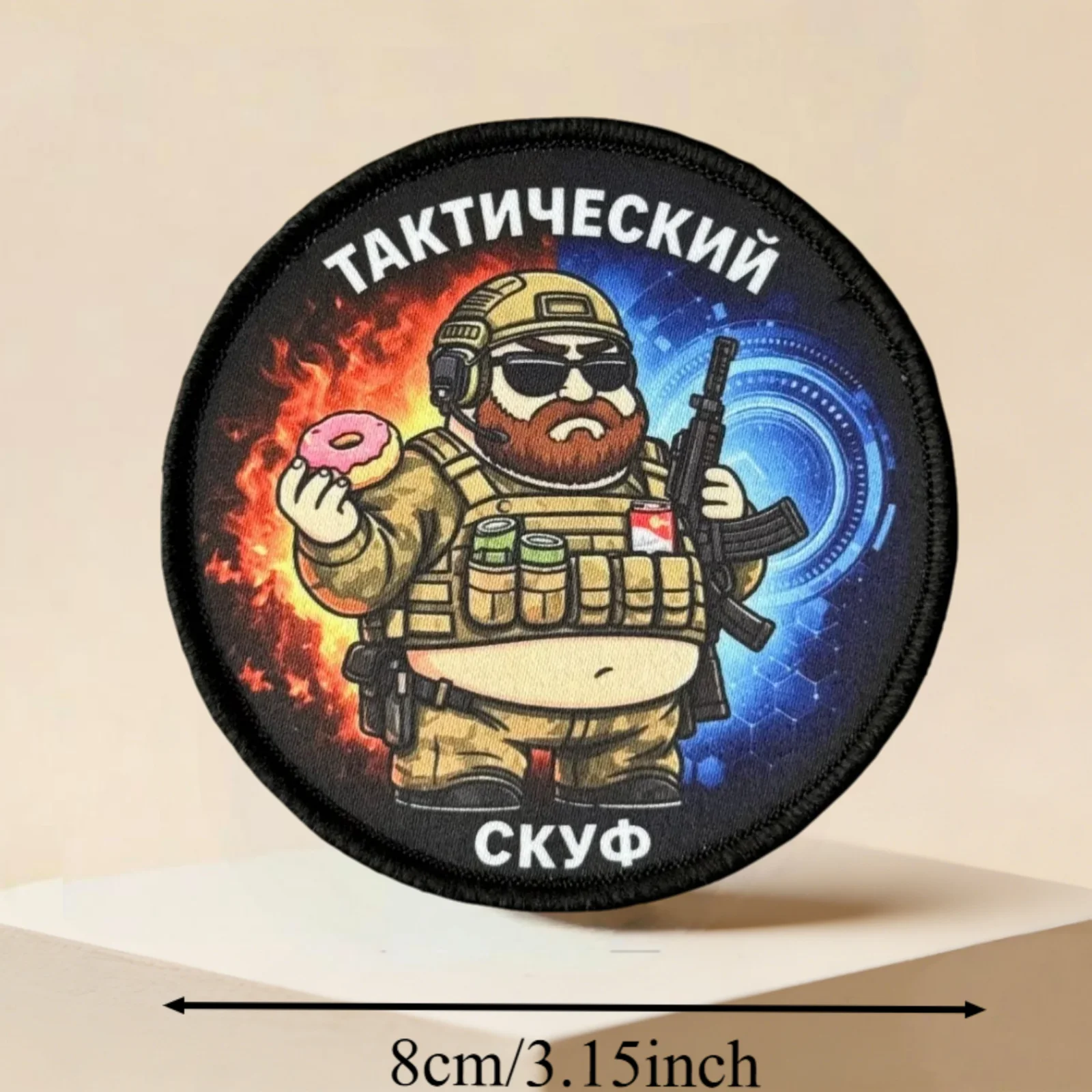 Parche táctico Fat Man – Insignia velcro Morale para mochila Molle - imagen 2