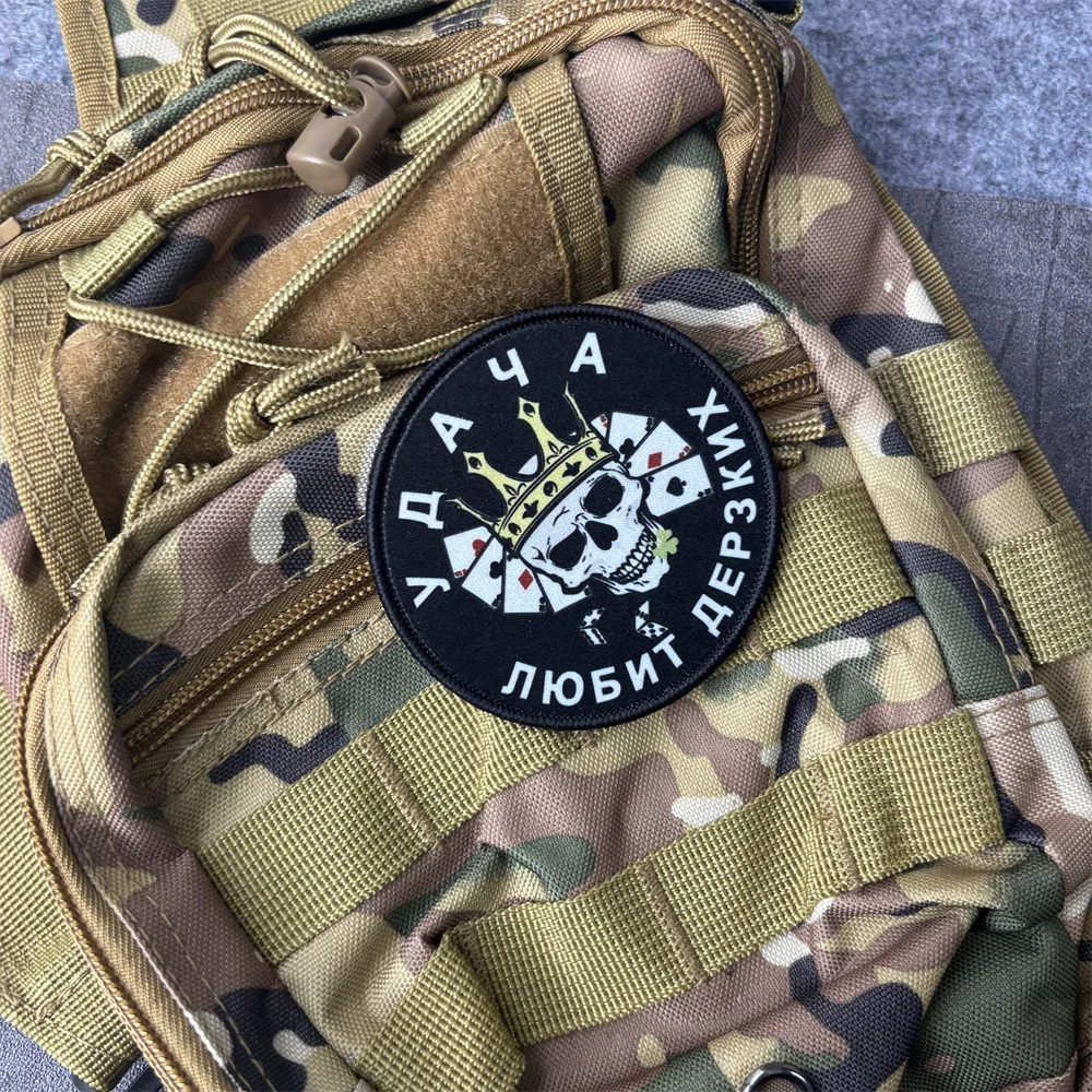 Parche táctico calavera y cartas velcro gancho-bucle para mochila - imagen 3