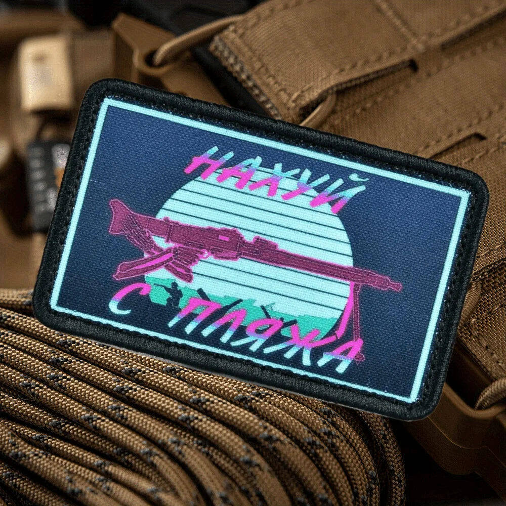 Parche táctico La Playa – Gancho y bucle para mochila o uniforme