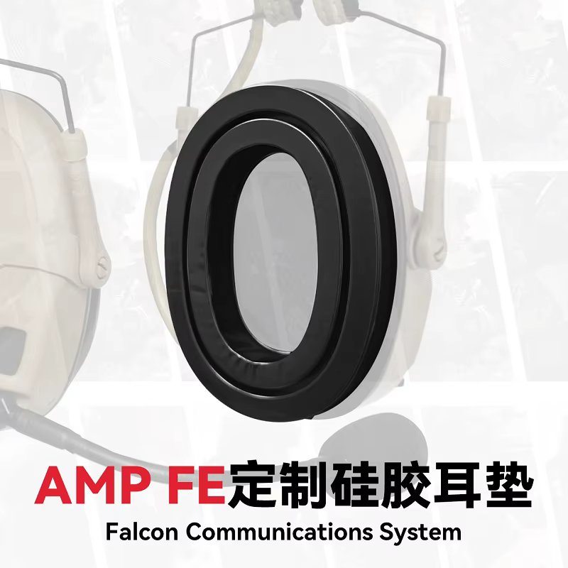 AMP FE Auriculares con cancelación de ruido y almohadillas de silicona - imagen 3