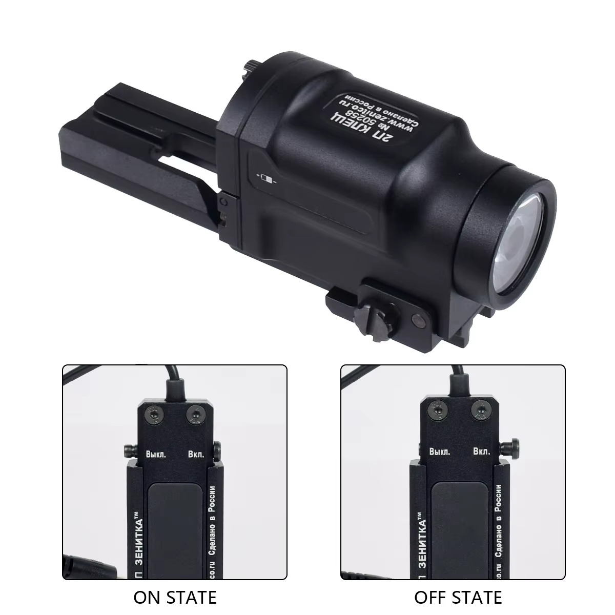 Linterna táctica Zenitco K-2P metálica para montaje