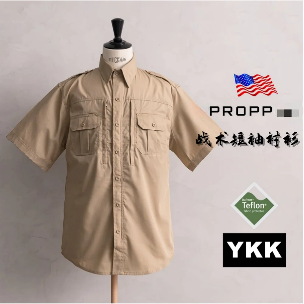 Imagen completa de la camisa táctica American PROPP