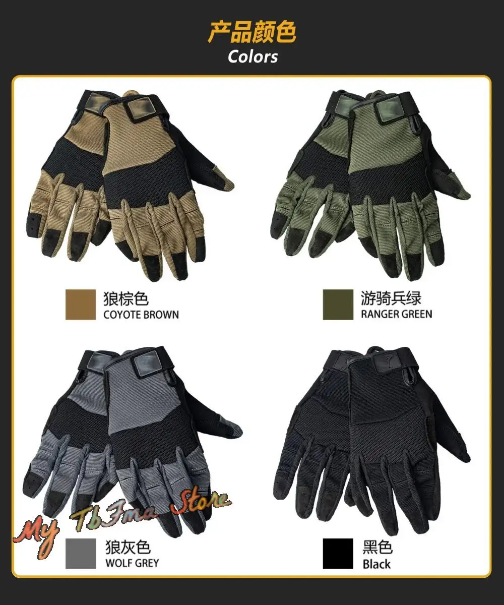 Guantes tácticos view detalle