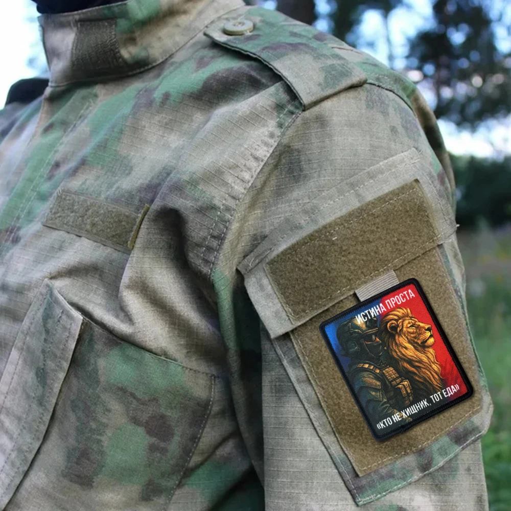 Parche táctico velcro gancho y bucle soldado león militar para ropa - imagen 4