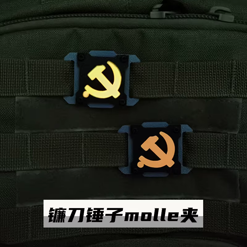 Mochila táctica MOLLE extraíble con decoración martillo-guadaña - imagen 4