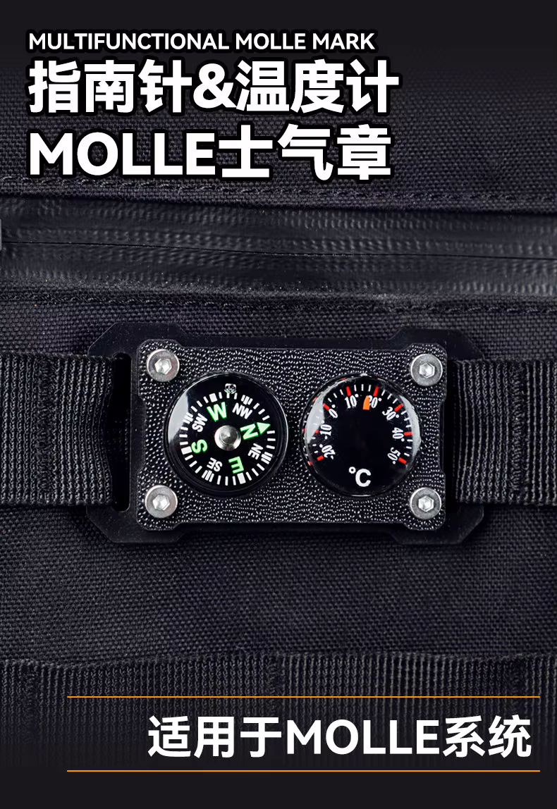 Termómetro de brújula tipo accesorio MOLLE en mochila de exterior