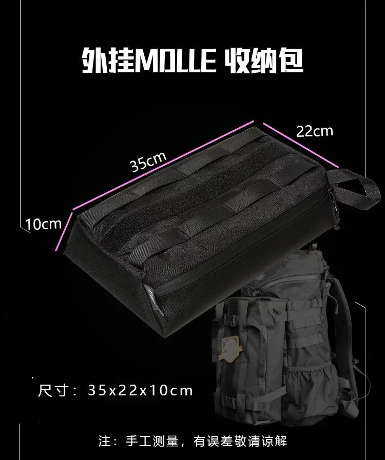 Bolsa para zapatos MOLLE impermeable en exterior